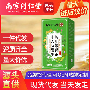 �Ͼ�ͬ��������Ǭ��ʮ��ζ޽��G�����ɲ�200g�F؛