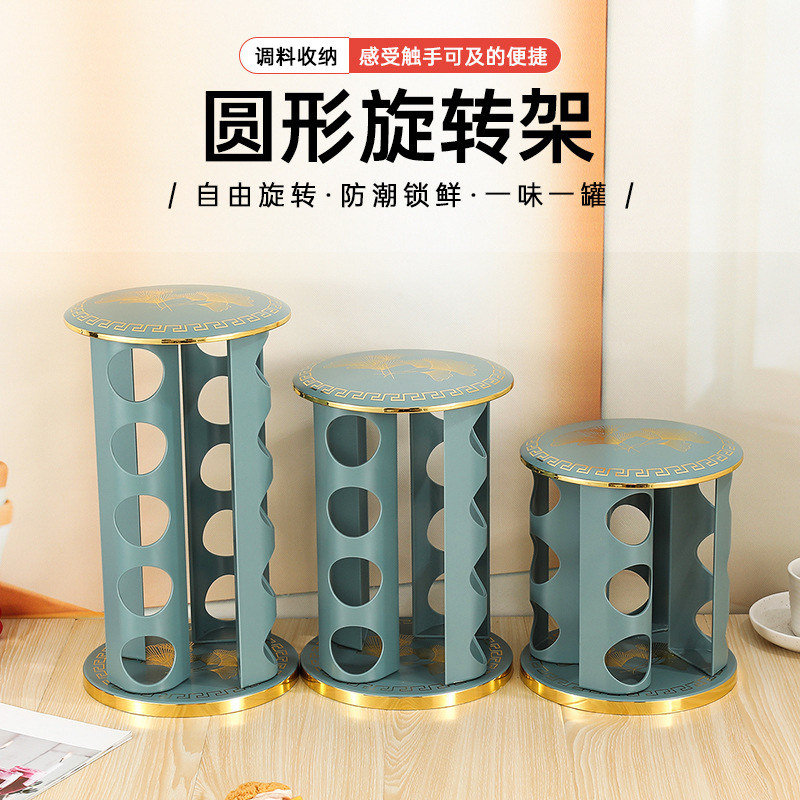 Botella de condimento de lujo ligero juego de estante giratorio condimento de cocina botella de condimento de condimento caja de condimento multicapa tarro de condimento