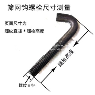 M12M14M16���h�ݽz��˨7���ι��^�ݽz�V����ӺY�Y�W�ݽz�Y�����z