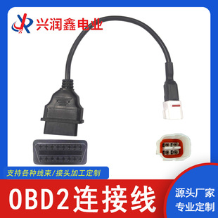 Obd2 Cable 16Pin to 4Pin Yamaha Motorcycle Diagnostic Cable Obd Adapter Extension Cable
