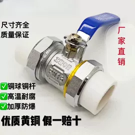 球阀;其他阀门;止回阀