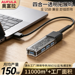 2026 summer travel portable computer peripheral accessories recommendations
