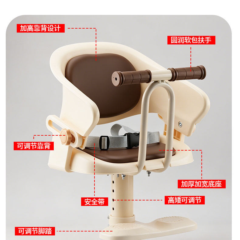 Electric Vehicle Front-Mounted Child Seat, Thickened, Fully Enclosed, Shock-Absorbing, Anti-Fall, Anti-Collision, Adjustable Baby Safety Seat