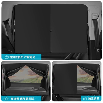 Summer Car Window Curtain, Car curtains