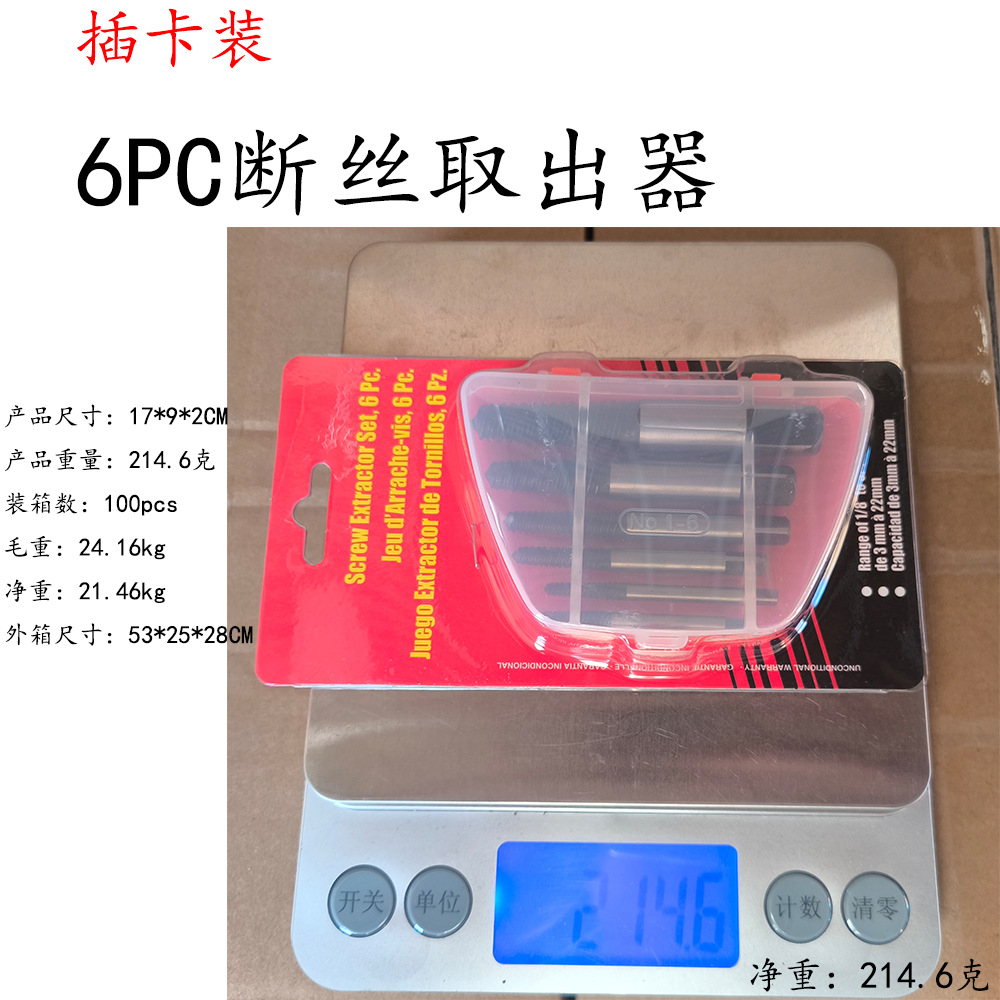 4 puntos 6 puntos grifo triángulo válvula tubo de agua cabeza rota tornillo extractor al por mayor 5/6/8 piezas conjunto roto Extractor de alambre