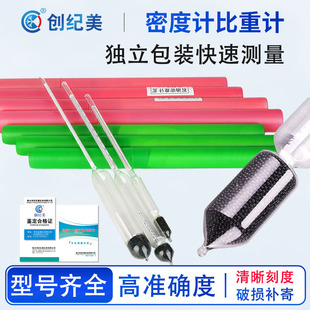 ����Ӌ��÷�ϝ��Ӌ���|Һ�w�ܶ�Ӌ�y���x�߾���0.0005ʯ���ܶ�Ӌ