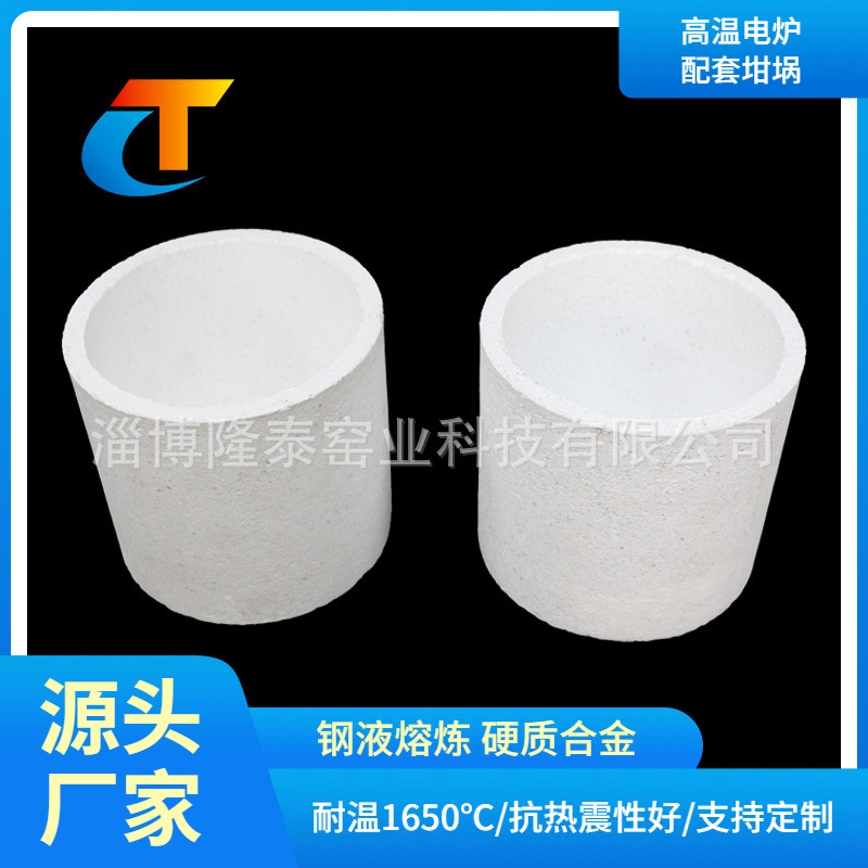 厂家生产批发各形状 熔玻璃用耐高温高纯莫来石刚玉匣钵 陶瓷坩埚