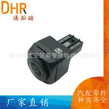 86790-30160 8679030160�m��2012-2018�S��ʹ���܇ǰҕ�z���^