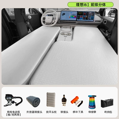 Vehicle-mounted inflatable bed mattress with a textured surface - gray-10cm-thick-ideal-i6front-split-wired-electric-pump
