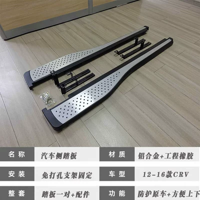 Suitable for 12-16 Models of Crv Side Steps, Foot Pedals, Entry and Exit Steps, Left and Right Protective Welcome Steps (Dekorativ pedal başlıqları) - set-of-four-pedal-brackets-12-16-crv