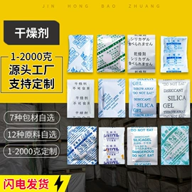 拷贝纸;EPE珍珠棉;卡纸