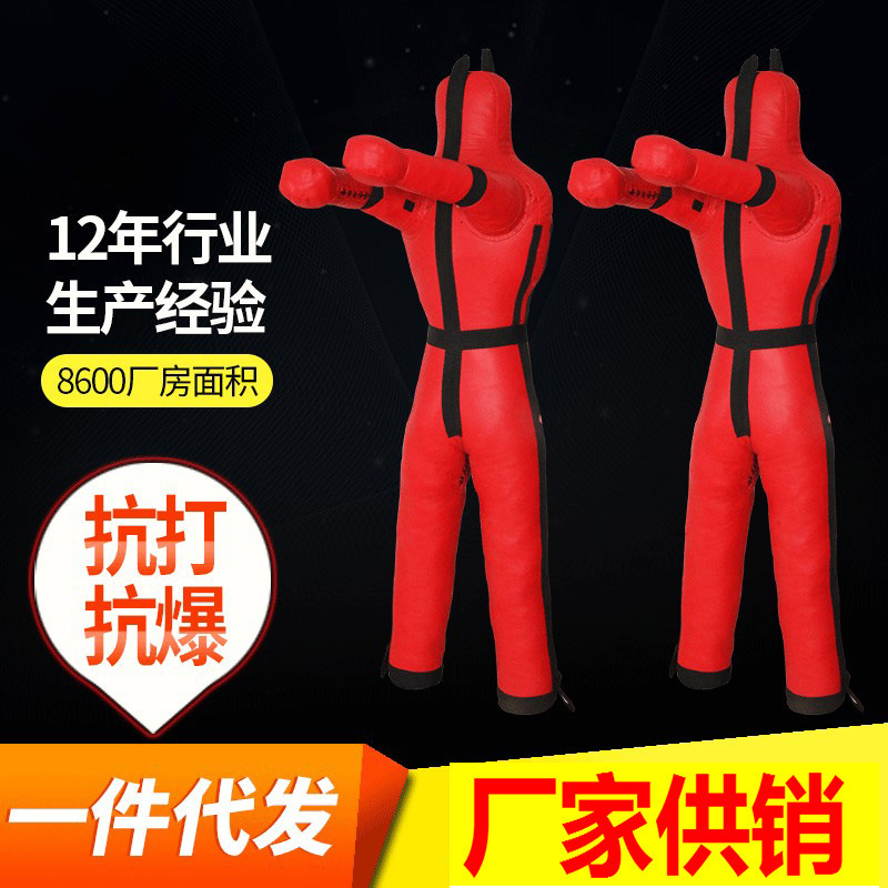 Fire Fighting Training Leg Dummy Jiu-Jitsu Fighting MMA6 Hanging Humanoid Sandbag Muay Thai Fighting Sanda Skin Man