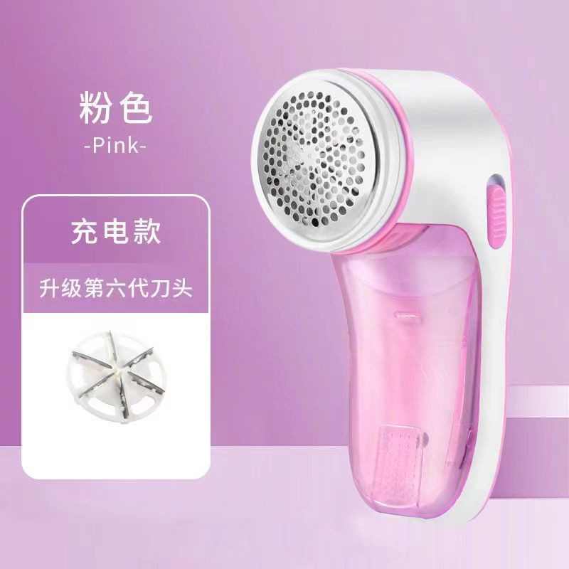 핑크(충전식 모델)