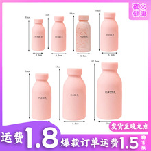 奶瓶杯飞机杯倒模名器男用自慰器具情趣性用品批发一件代发