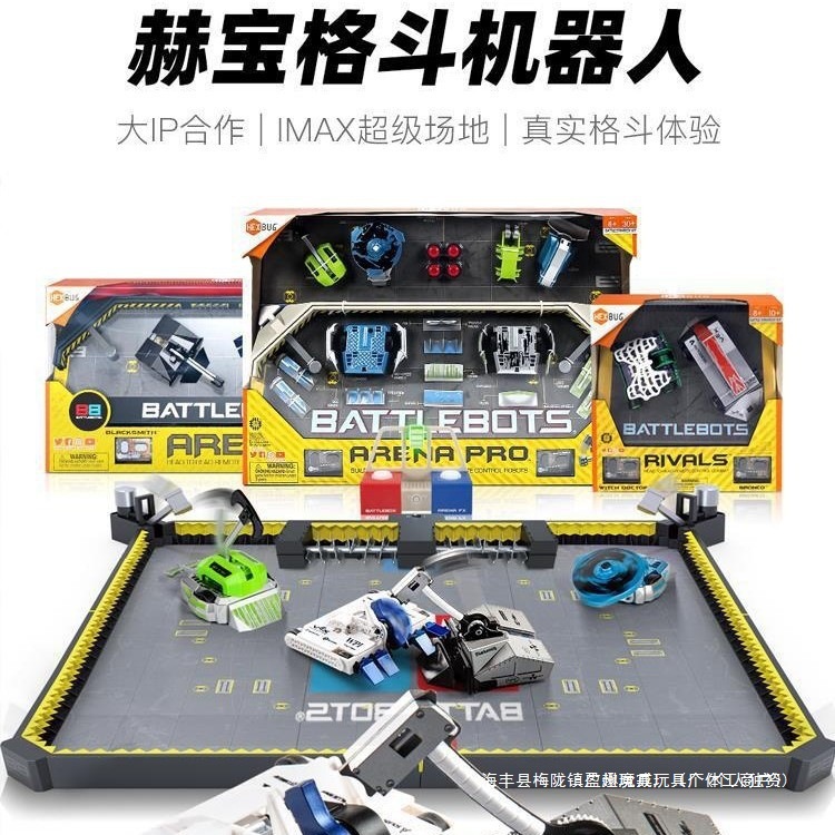 [Technology and Creativity Season] Hebao Botz Vs. Intelligent Remote Control Dual Fighting Robot Mecha Toys Others