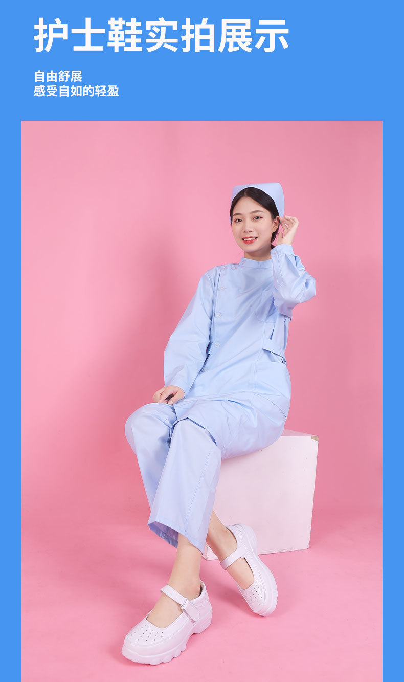 护士鞋_10.jpg