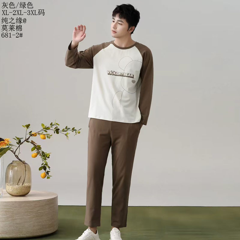 Mole Cotton Pure Combed Stretch Cotton Round Neck 2026 New Ultra-Cotton Set Men's Long-Sleeve Pajamas Loungewear