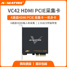 ~˹AVMATRIX 4ͨHDMI PCIEɼ-VC42 ps4/5/xboxΑֱ