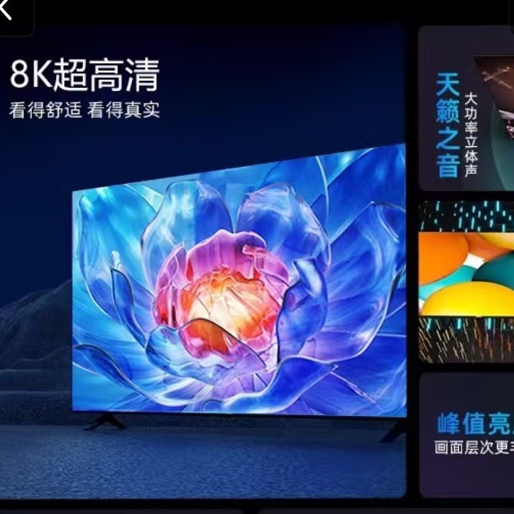 工厂直销85寸防爆液晶电视，酒店，KTV专用液晶电视|undefined