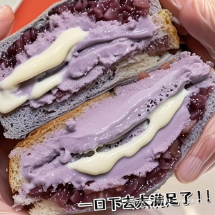 Super soft purple rice cheese taro mashed sandwich triple layer toast bread sweet breakfast cake healthy and delicious new hot sale
