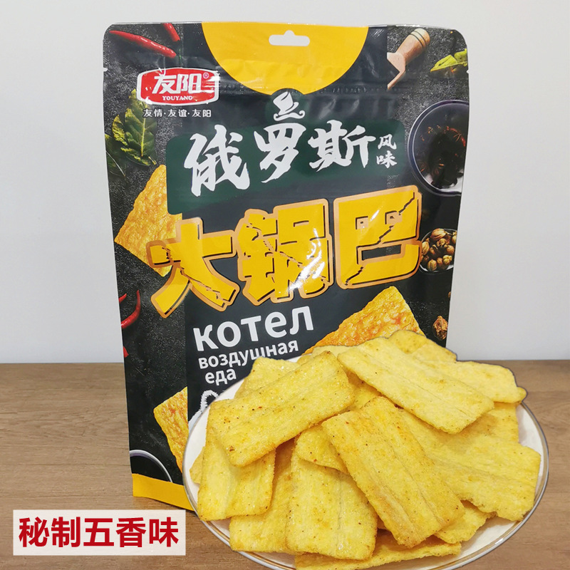 수제 참깨사탕 3팩에는 5가지 양념 바삭한 쌀 1팩이 함께 제공됩니다. [프로모션 러시팩]]