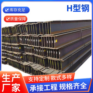 ����H���Q235B���B䓽Y�����l�� ���i��� �����ӟ���H���