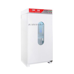 J810 Boxun m Incubator 50Bsp Biochemical 0Z0Bjx Shanghai Z2150P Boxun Bs16X Mold China G3