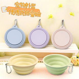 Dog Folding Bowl, Pet Silicone Bowl, Dog Bowl, Outdoor Drinking Bowl, Portable Dog Bowl, Outdoor Drinking Water Dog Food Bowl