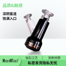 漫渺免提飞机杯全自动黑白金蜘蛛精X3代男性自慰器男用加温恒温撸