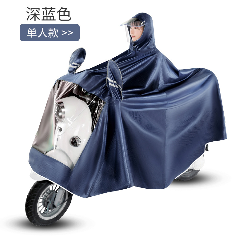 提花面罩雨衣_20