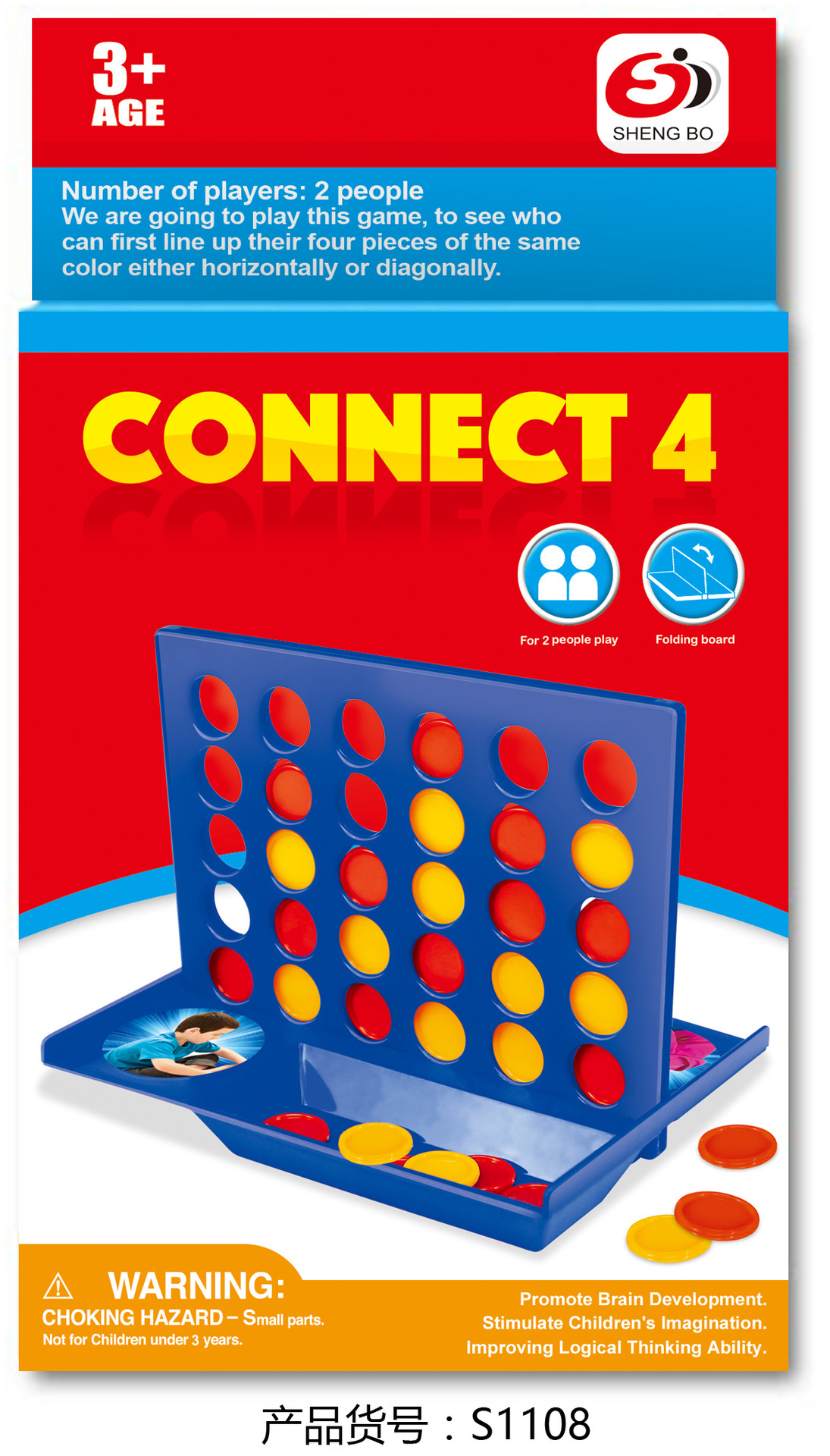 Juegos de mesa transfronterizos juguetes de ajedrez cuatro juguetes de ajedrez juguetes de mesa padres-hijos juguetes de puzzle interactivos al por mayor