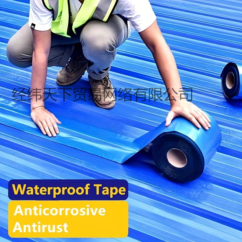 跨境重型聚合物修补防水胶带,抗紫外线,适用温自粘密封与防水胶带