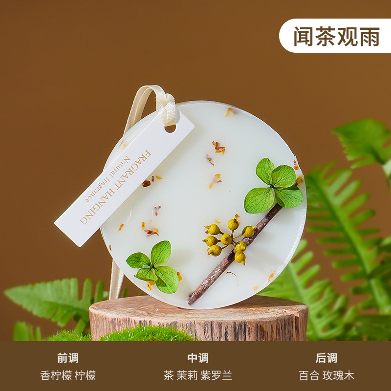 花艺香薰蜡片家用持久留香衣柜除异味固体香氛挂件车载香挂伴手礼|undefined