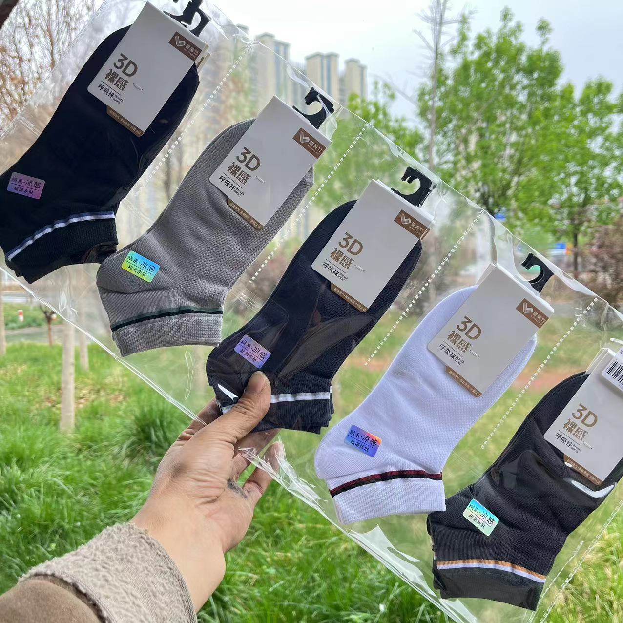 Wanghai Bamboo Modal Men's and Women's Low Waist Mesh Socks Anti-pilling Ultra-thin Breathable Plaid Mesh Cotton Boat Socks Batch