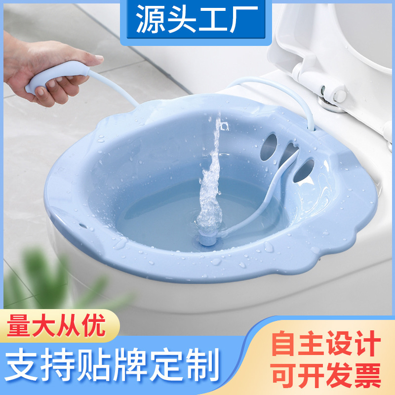 Bidet, Squatting-Free, Smoked Butt-Washing Artifact for Pregnant Women, Female Private Parts, Hemorrhoids Care, Confinement Toilet Basin, Direct Supply from the Manufacturer Bidet, Squatting-Free, Smoked Butt-Washing Artifact for Pregnant Women, Female Private Parts, Hemorrhoids Care, Confinement Toilet Basin, Direct Supply from the Manufacturer