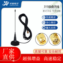 315/433/470/HDTV/DVB-T2������o��ԒͲ ���ܳ��� CPEС���P�쾀