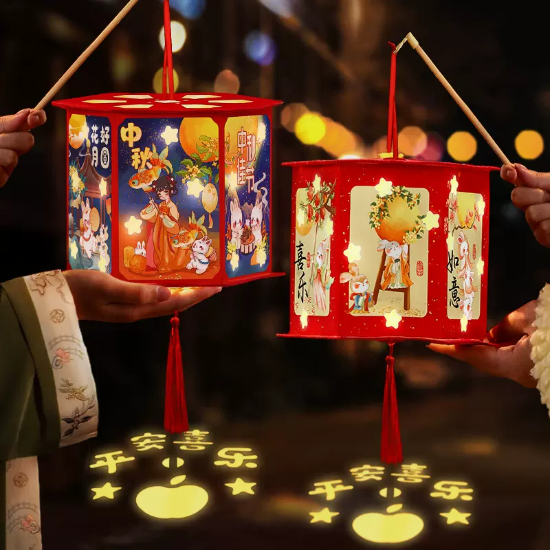 中秋儿童手工diy灯笼材料包led发光手提花灯中秋节创意投影走马灯