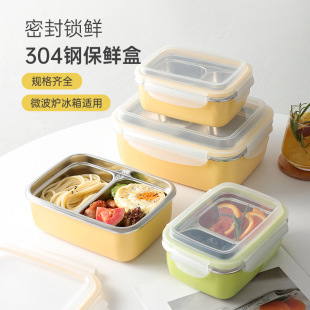 Customized 304 Stainless Steel Sealed Leak-Proof Lunch Box Lunch Box Lunch Box Crisper Storage Box Removable Microwave