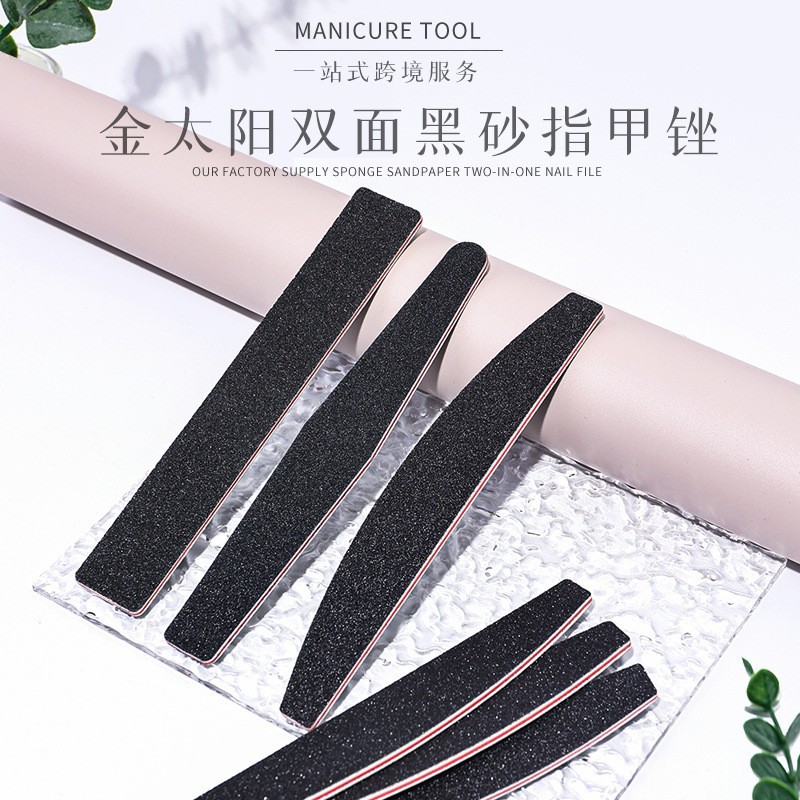 美甲工具黑砂指甲锉双面修甲磨砂条可水洗黑砂挫美甲砂条黑砂搓条