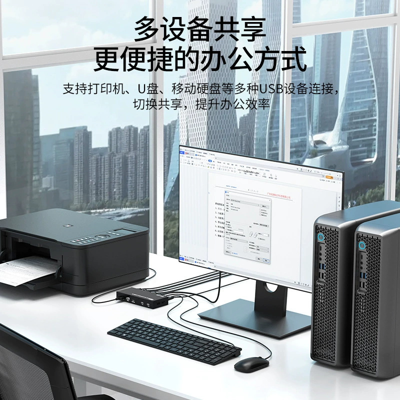 迈拓维矩 2-port HDMI KVM переключатель 2.0 4K60Гц клавиатура, мышь и принтер совместно MT-HK201