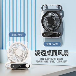 desktop fan usb silent dormitory high speed fan outdoor fan 199 high speed lighting fan wall mount fan
