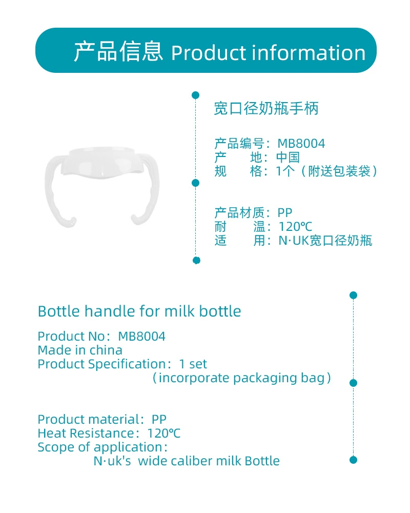 Handle, glass feeding bottle, pen, wide neck