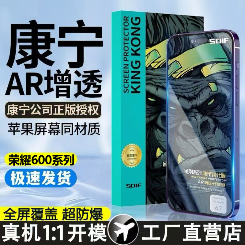 Suitable for Honor 600 Corning Tempered Film Honor 600Pro Black Edge Full-Screen High-Definition Anti-Fall and Anti-Explosion Mobile Phone Film Suitable for Honor 600 Corning Tempered Film Honor 600Pro Black Edge Full-Screen High-Definition Anti-Fall and Anti-Explosion Mobile Phone Film