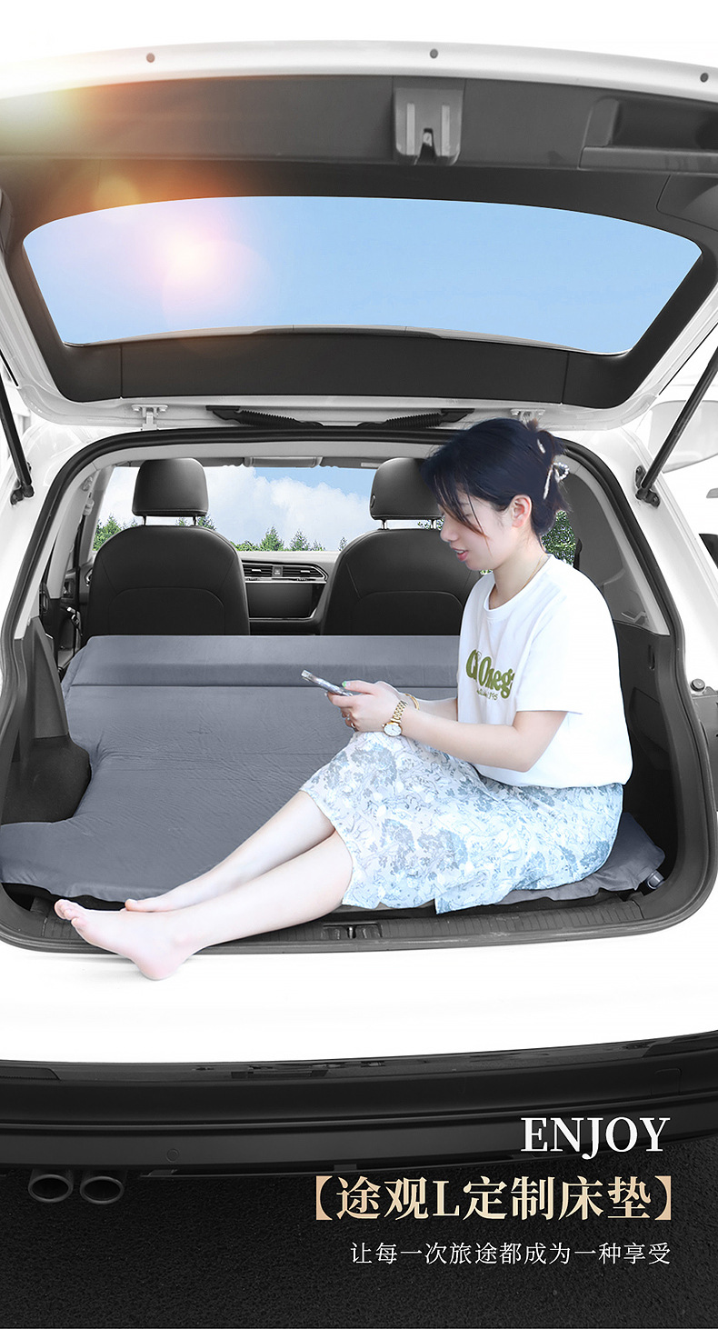 Volkswagen Tiguan L Special Car Inflatable Bed Sleeping Artifact Air Cushion Bed Car Trunk Camping Travel Mattress