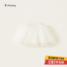 宥宝童装女童夏装短裙tutu裙儿童网纱半身裙凸凸裙女童半裙蓬蓬裙