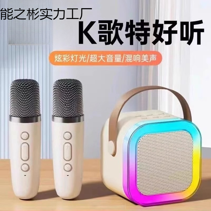 话筒音响一体麦克风家庭KTV套装家用K歌神器无线蓝牙音响唱歌儿童|undefined