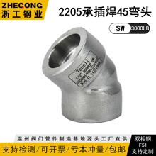 2205�в庸45�ȏ��^210KG���߉��ܼ�3000LB�p����㹤䓘I12031