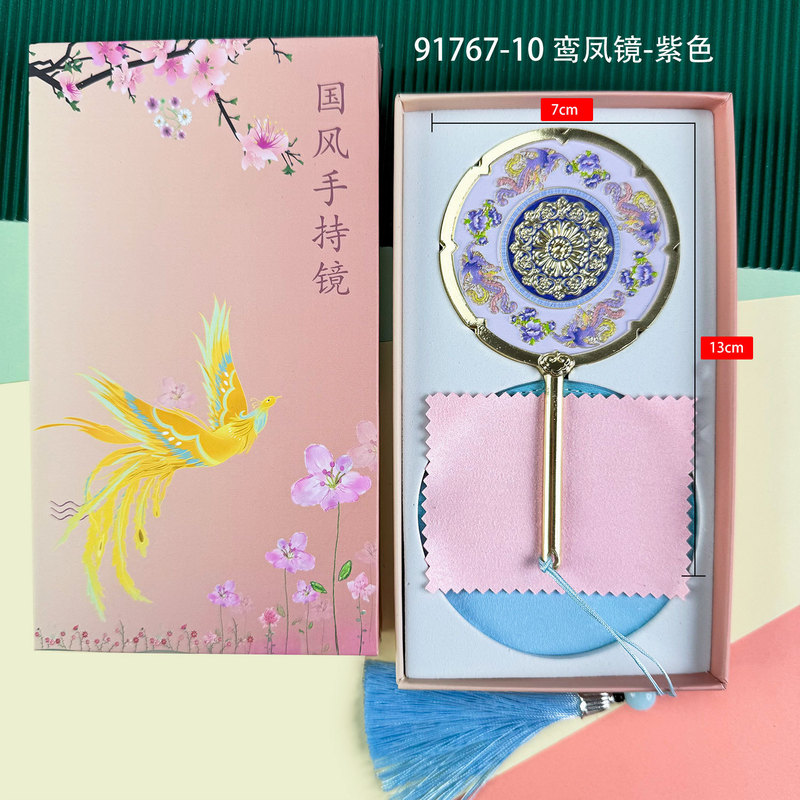 金属製ハンドヘルドミラー、中国風の文化的で創造的な高品質ギフトボックス、小さなミラー、旅行用ポータブル化粧鏡、お土産ギフト|undefined