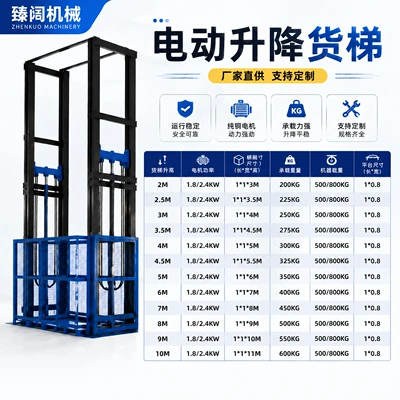 Avtomobil fırlanan platformaları: rail lift, large-tonnage workshop, factory - thickened-steel-wire-rope-model-elevated-8m-load-capacity-300kg-remote-control-lifting