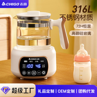 Customized Health Pot Household Constant Temperature Baby Milk Frother Steam Spray Office Flower Teapot Tea Maker